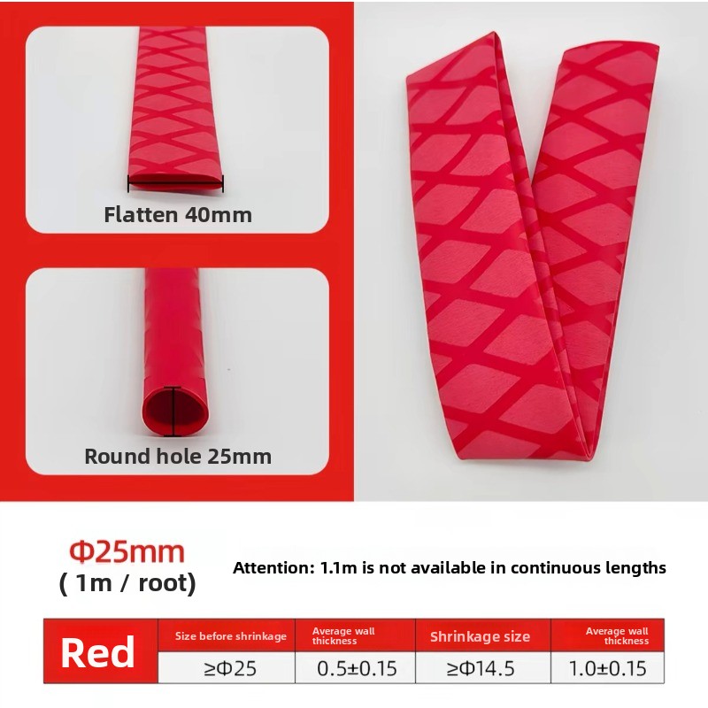 Badminton Open - Insulated Fishing Rod Hot Shrink Tube