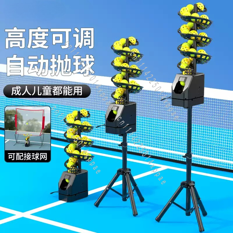 Badminton Netting - Tennis Pickleball Universal Ball Throwing Machine