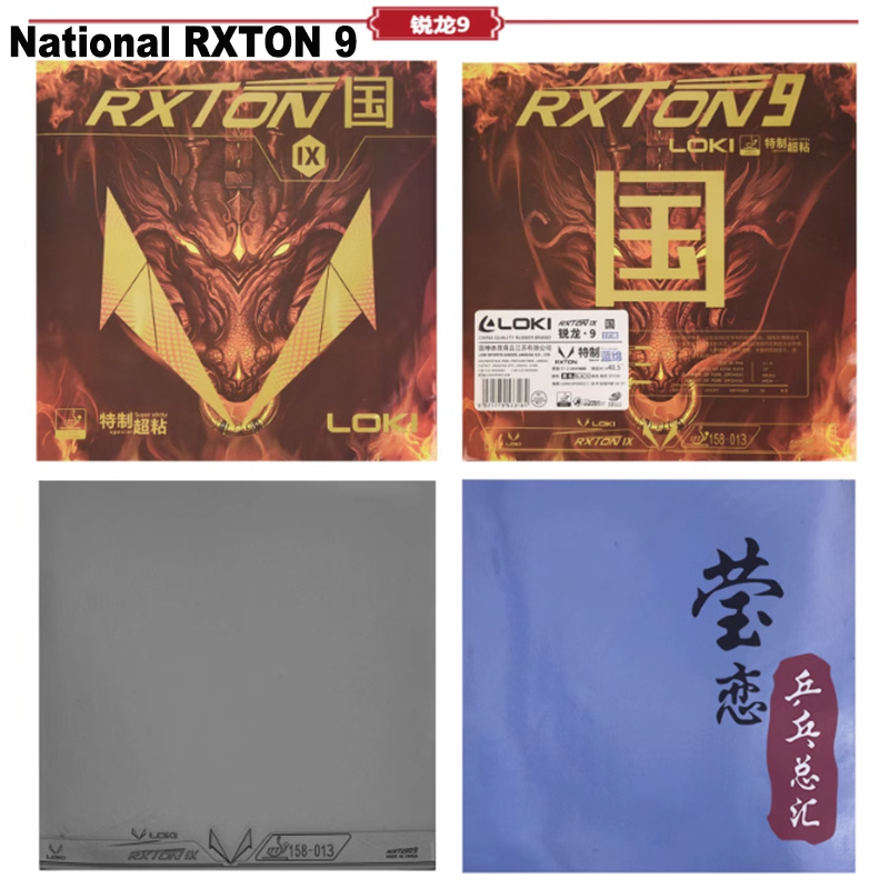 LOKI RXTON 1 3 5 7 9 table ten - Badminton Europe 评论和价格