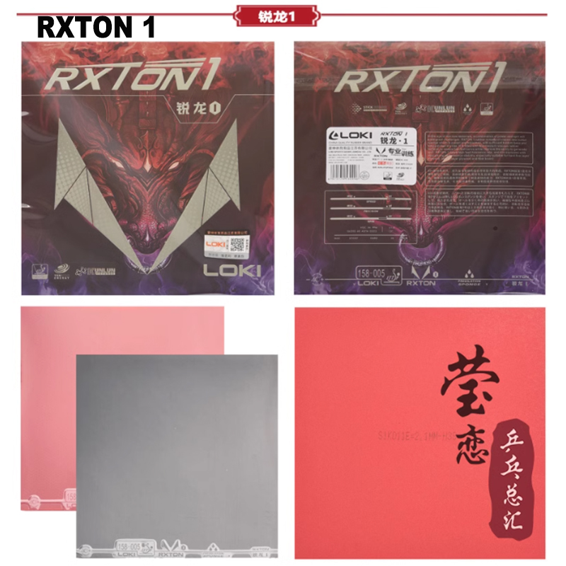 LOKI RXTON 1 3 5 7 9 table ten - Badminton Europe 评论和价格