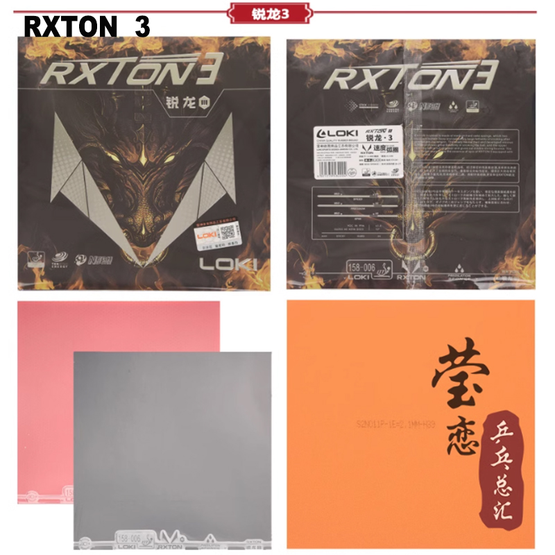 LOKI RXTON 1 3 5 7 9 table ten - Badminton Europe 评论和价格