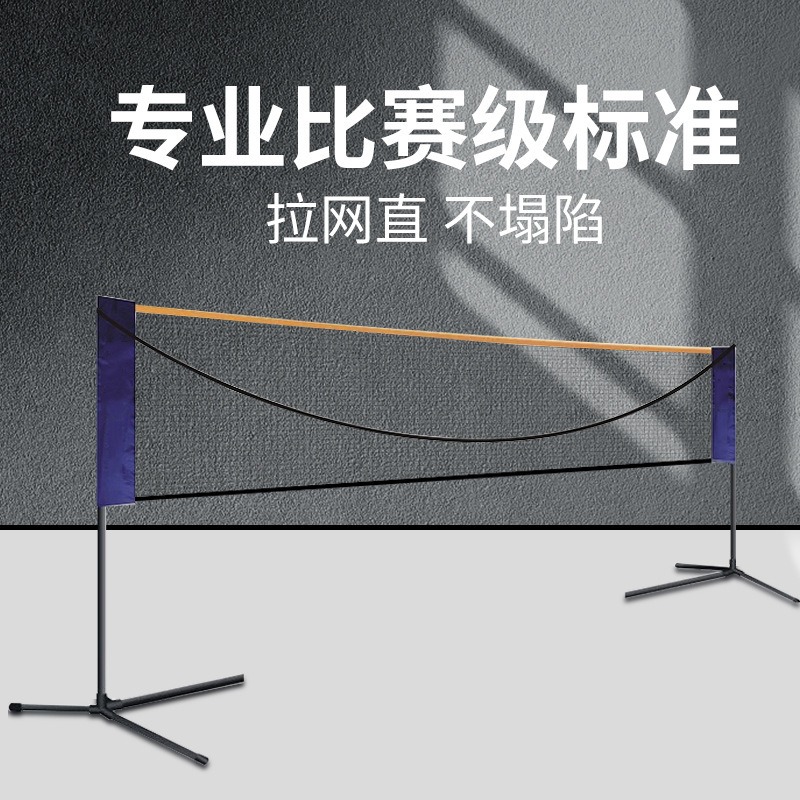 Portable badminton grid outdoo - Badminton Netting 评论和价格