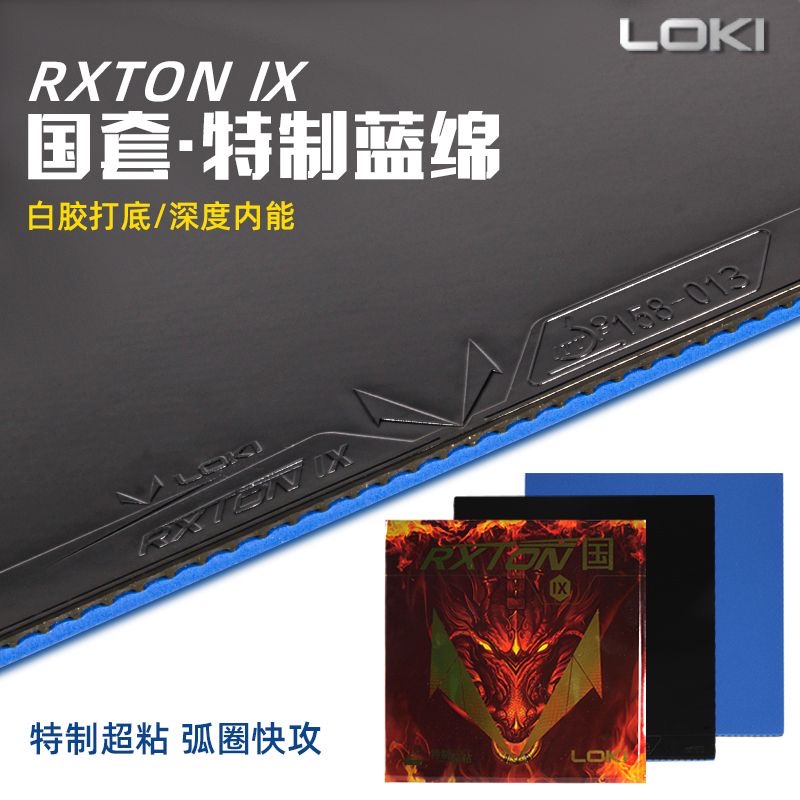 LOKI RXTON 9 Provincial Team S - Badminton Europe 评论和价格