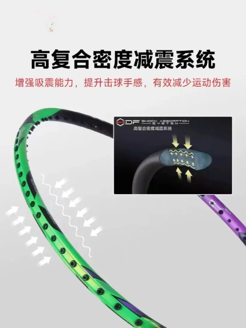 New LiNing-HALBERTEC ZhanJi 90 - Badminton Junior 评论和价格