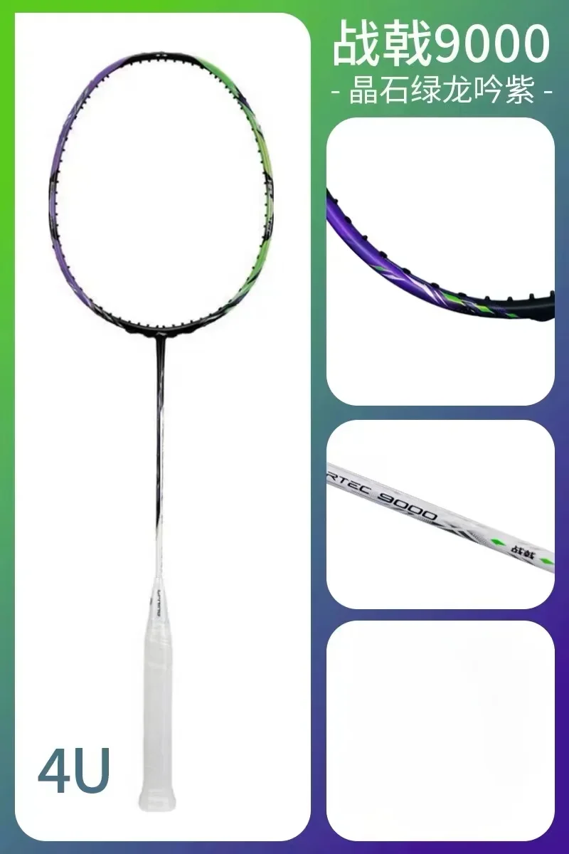 New LiNing-HALBERTEC ZhanJi 90 - Badminton Junior 评论和价格