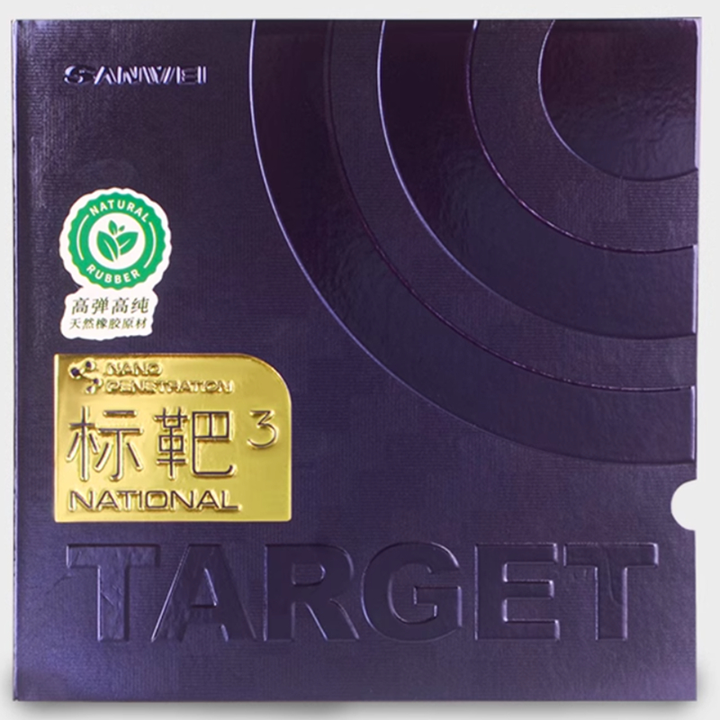 SANWEI TARGET 3 National Table - Badminton Europe 评论和价格