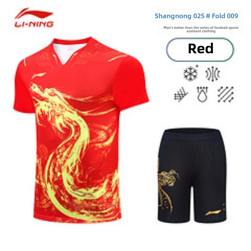 New men's table tennis uniform - Badminton Europe 评论和价格