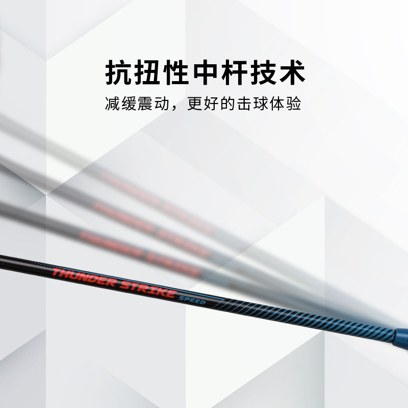 Badminton Racket Full Carbon M - Badminton Photo 评论和价格